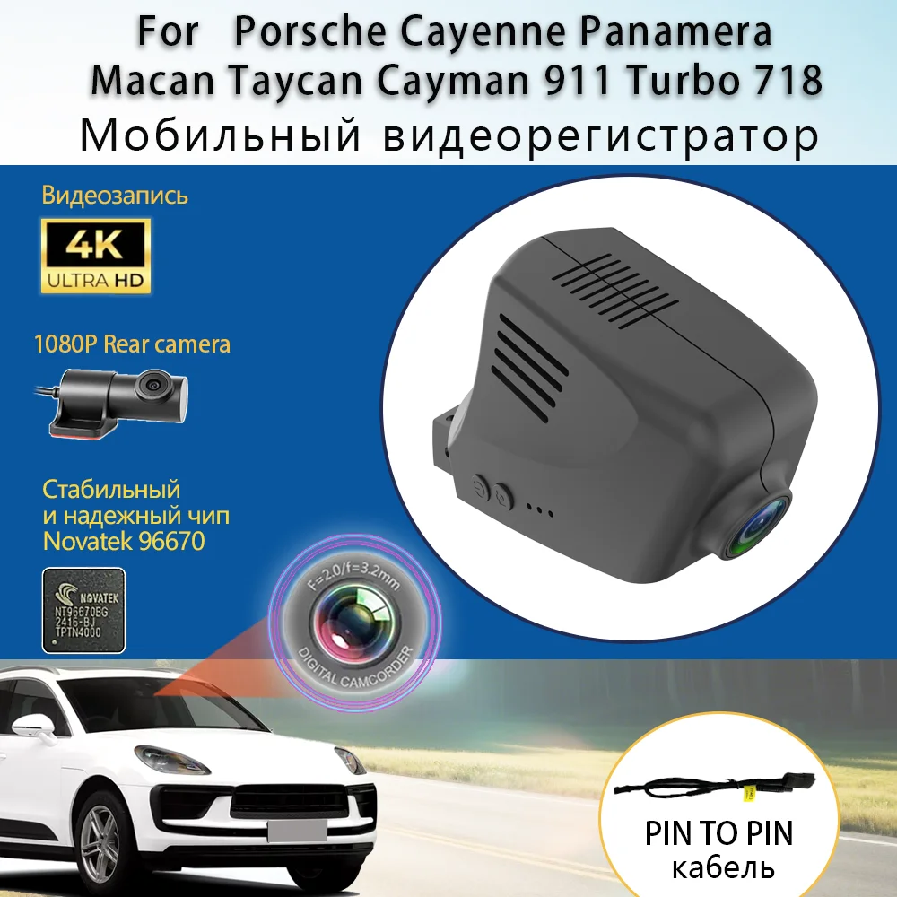 

Customized OEM Style Plug and play For Porsche Cayenne Panamera Macan Taycan Cayman 911 Turbo 718