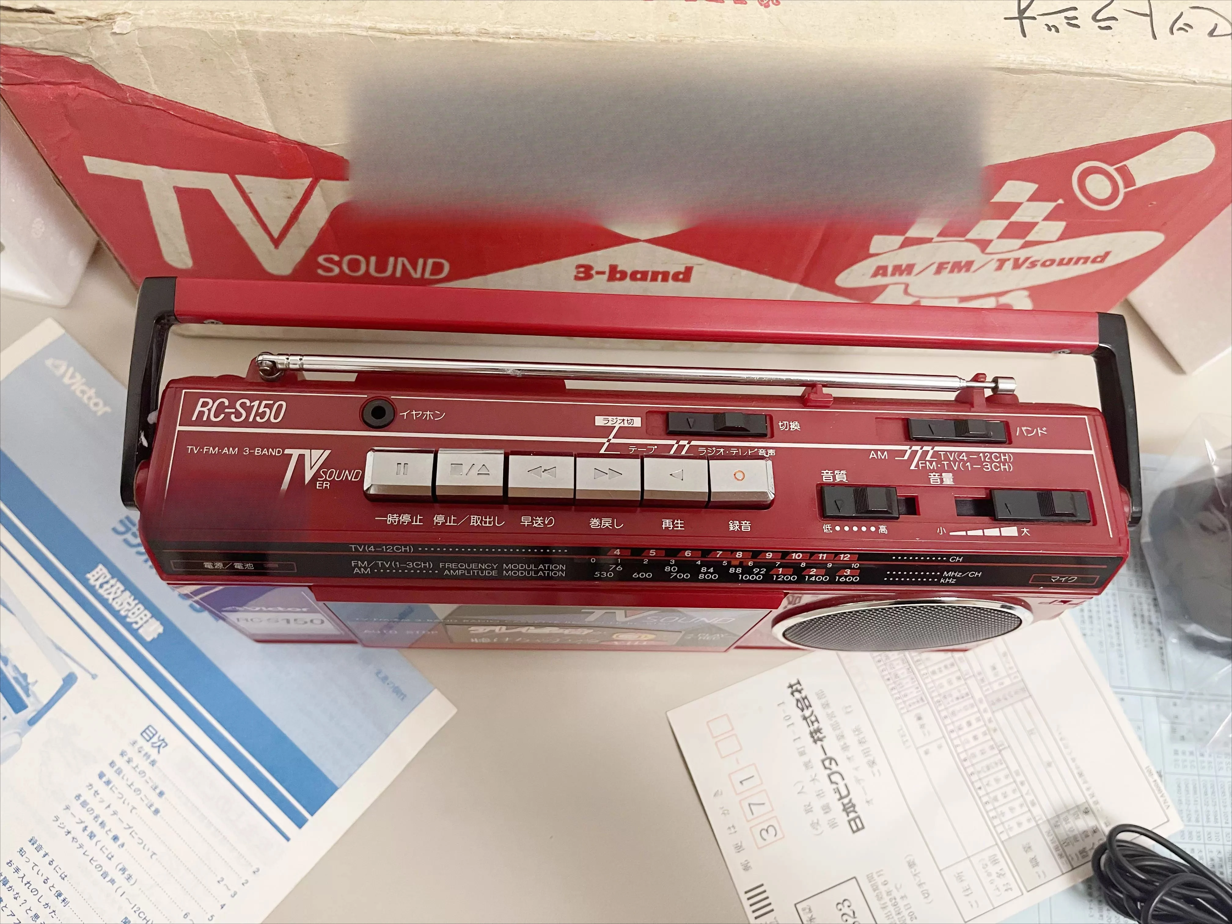 [New Rare] 1979 RC-S150 Small Single Card Portable Tape Recorder