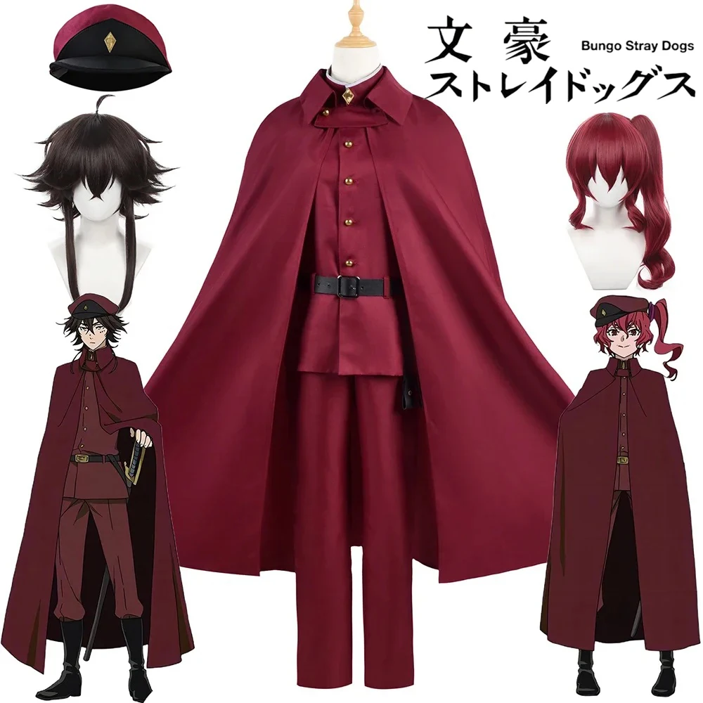 Anime Bungo Stray Dogs Ookura Teruko Tetchou Suehiro Cosplay Costume Wig Hunting Dogs Uniform Halloween Costumes for Men Women