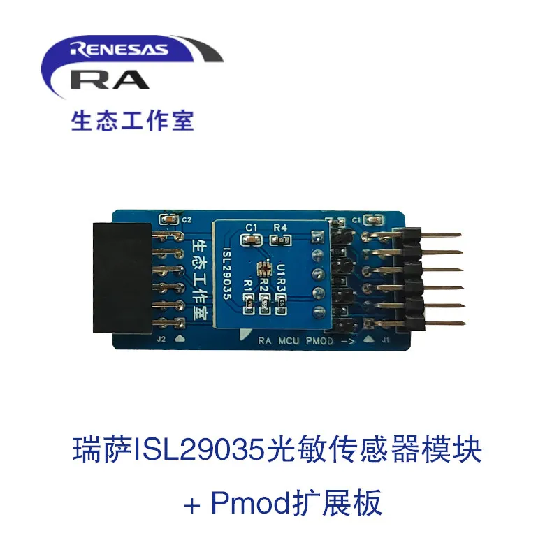 ISL29035 Photosensitive Sensor Module