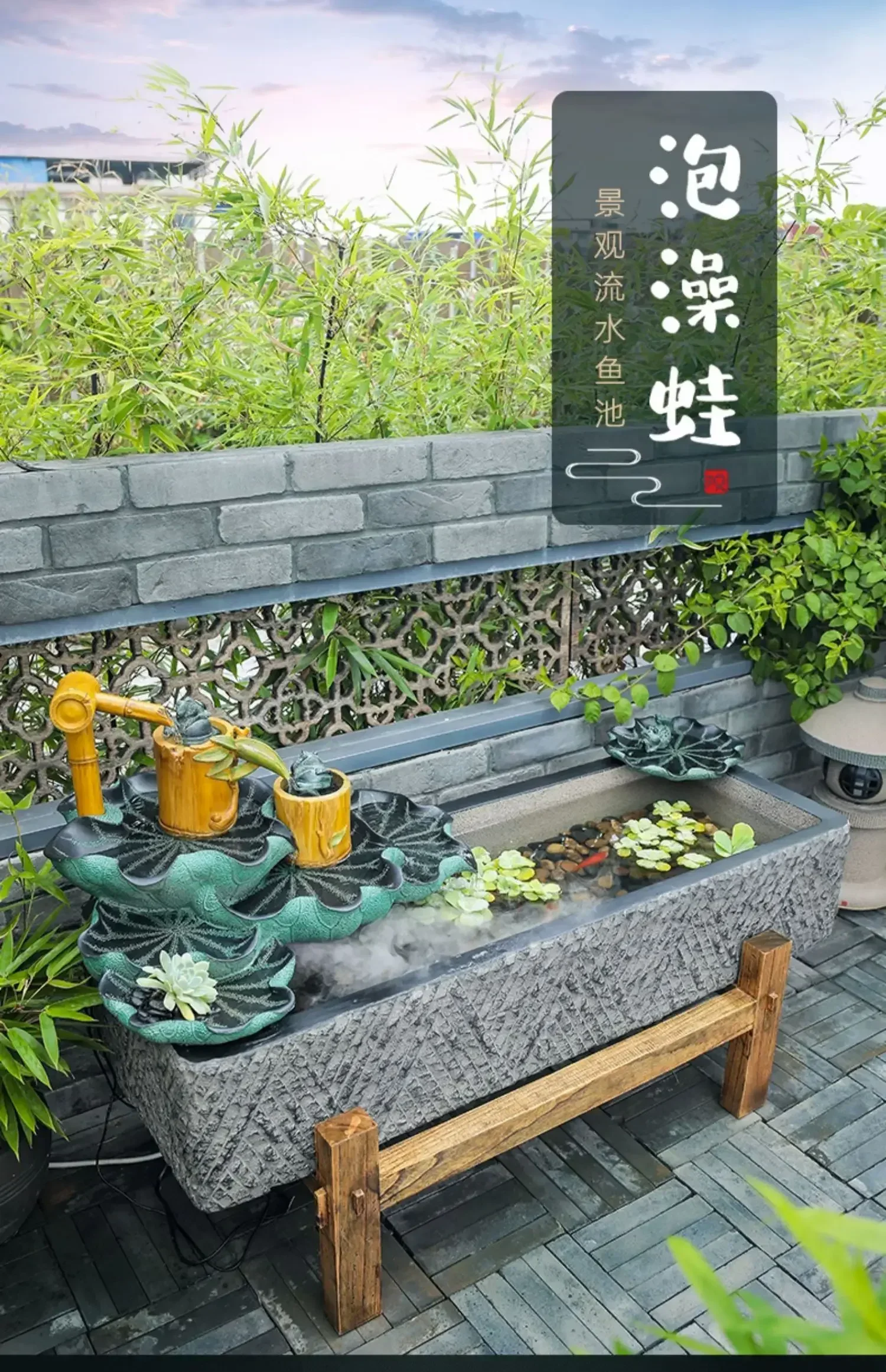 A Chinese balcony flowing water ornament indoor creative fish pool flowing water device floor decoration fish tank water feature