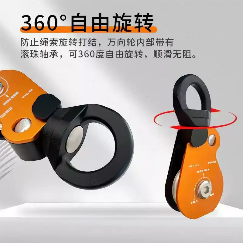 Single Double Outdoor Pulley Block Swivel Anti-Twist Connector Anti-Tangle Design Wire Rope Traction Lifting Hardware Accessory