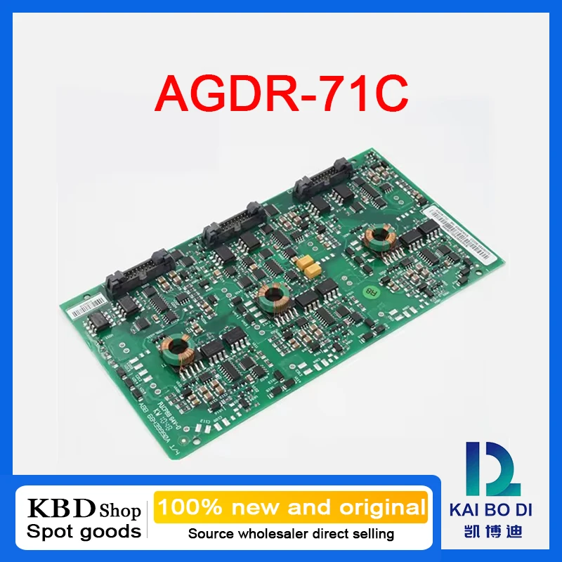 AGDR-86C/AGDR-82C/AGDR-81C//AGDR-76C/AGDR-72C/AGDR-71C Module