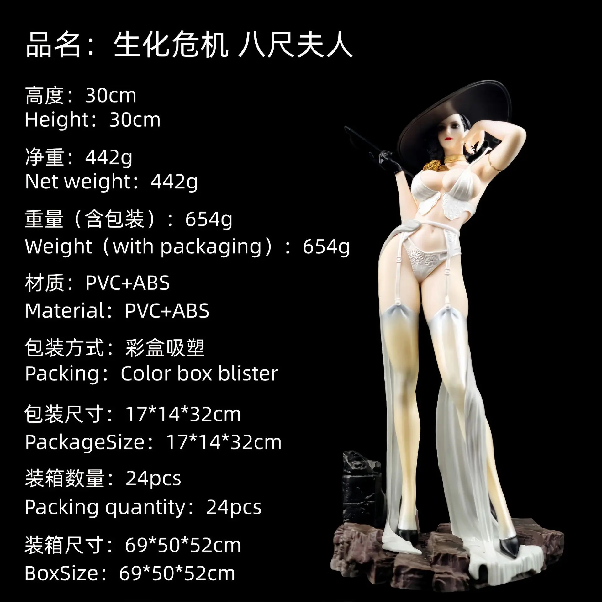 S1c5222a6f7994e5e8b423728766a64982 - GK Figure Shop
