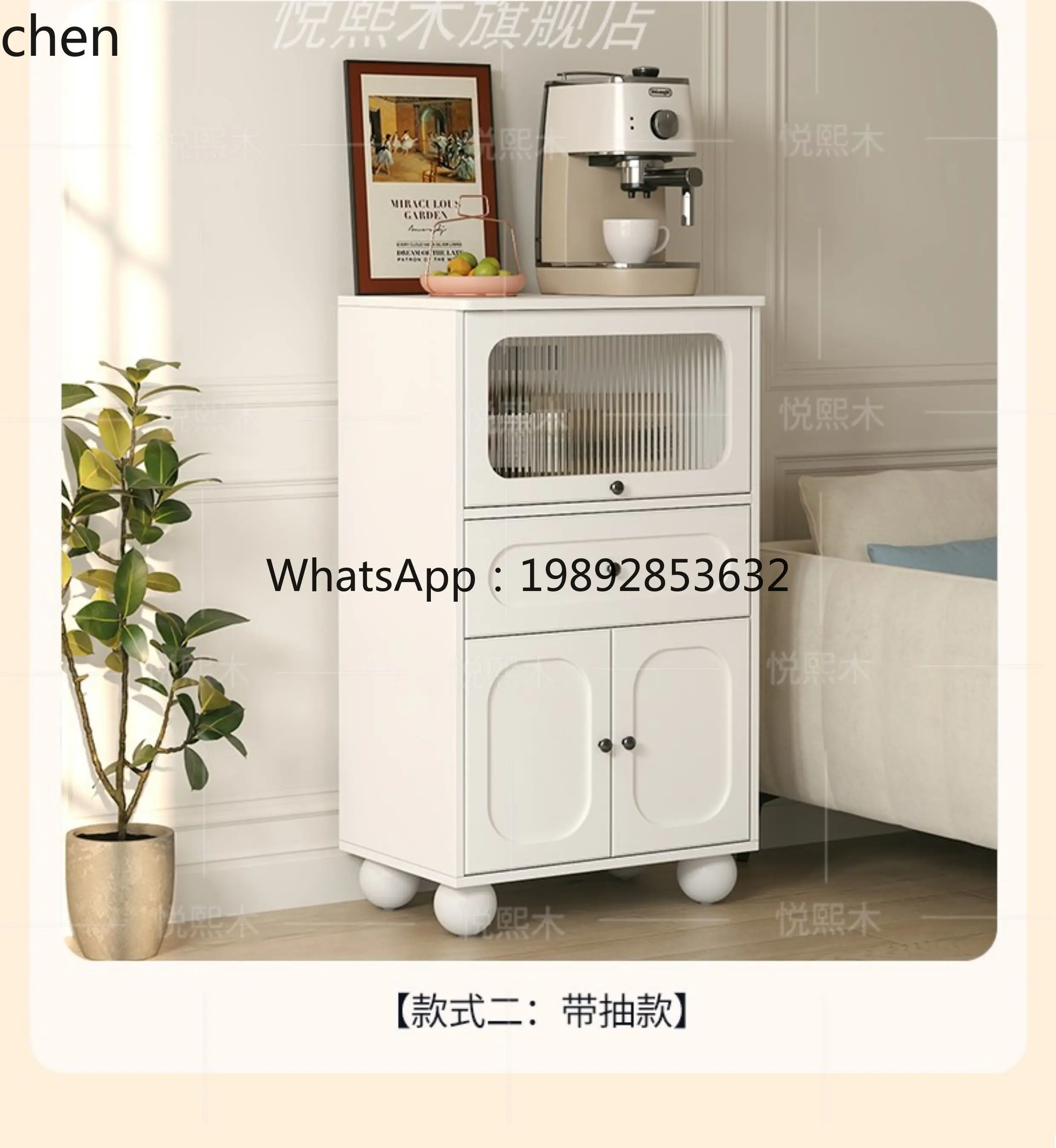 H1  dining side living room wall locker sofa side cabinet storage locker