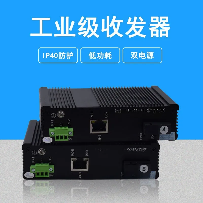 Industrial Grade Optical Fiber Transceiver Photolectric Transducer Network Optical Transceiver