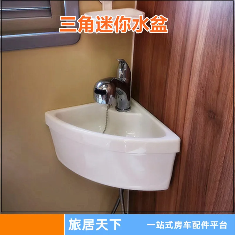 RV Basin Trailer Self-Made Bed Car Modification RV Bathroom Basin Mini Small Space Water Drop Wash Basin