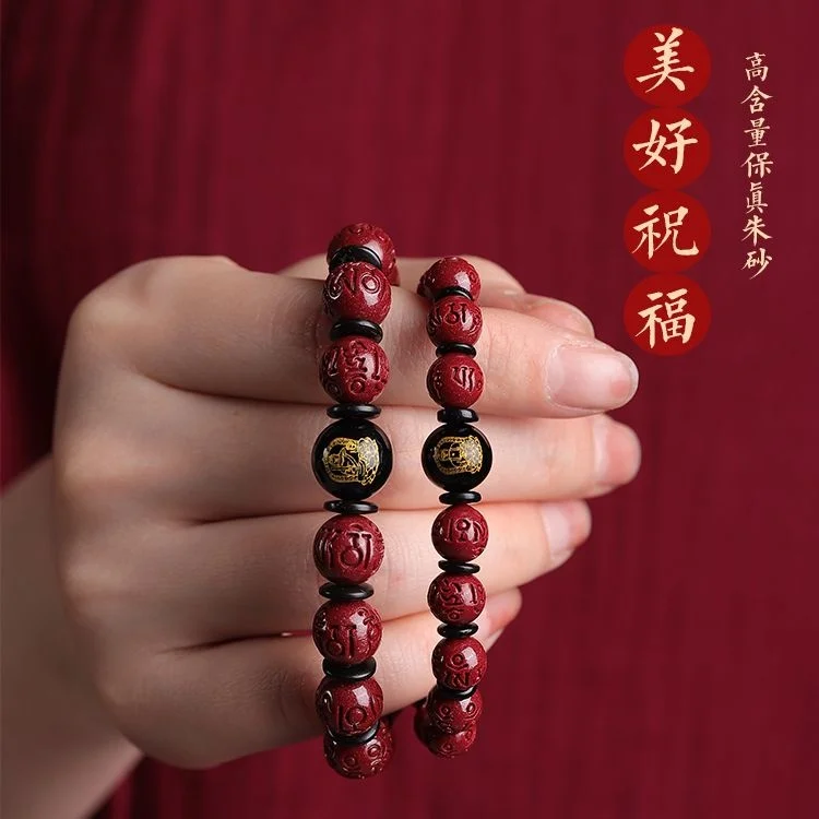 Cinnabar Raw Ore Purple Sand Six-character Truth Bead Chinese Life Buddha Male Hand String Female Jewelry Bracelet