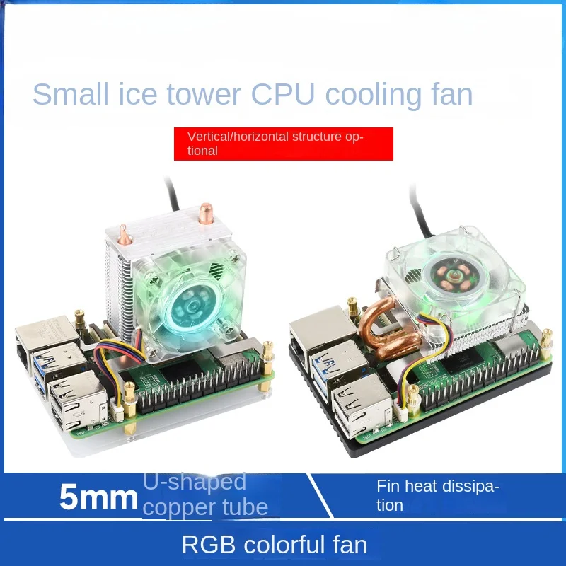 Vertical/Horizontal Small Ice Tower RGB Colorful CPU Cooling Fan U-Shaped Copper Tube Fin Cooling