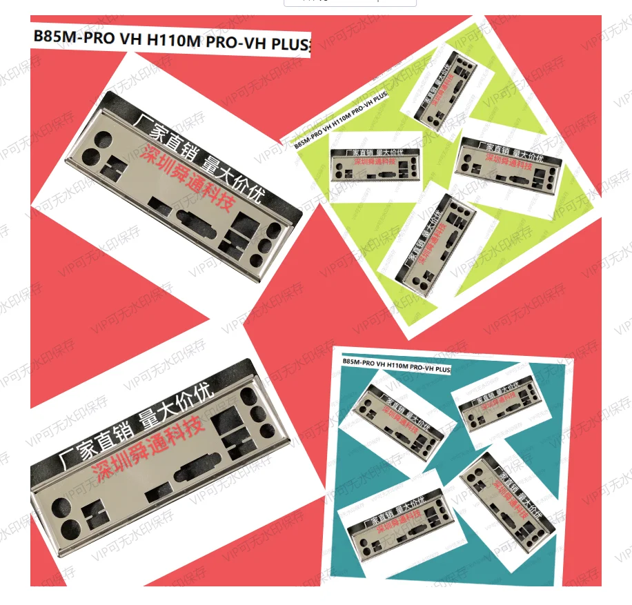Задняя пластина экрана ввода-вывода, задняя пластина, задняя пластина, кронштейн из нержавеющей стали Blende для MSI B85M-PRO VH H110M PRO-VH PLUS Задняя пластина экрана ввода-вывода, задняя пластина, задняя пластина, кронштейн из нержавеющей стали Blende для MSI B85M-PRO VH H110M PRO-VH PLUS