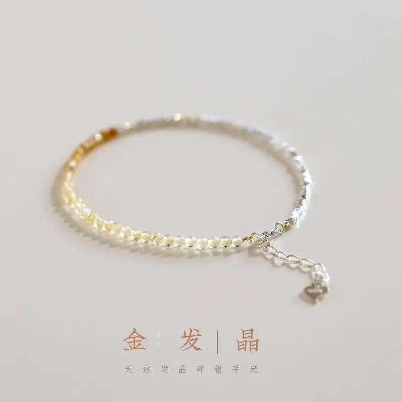 Original Broken Silver Several Two Natural Golden Hair Crystal Bracelet Women's Light Luxury Niche Delicate High-end Hand String