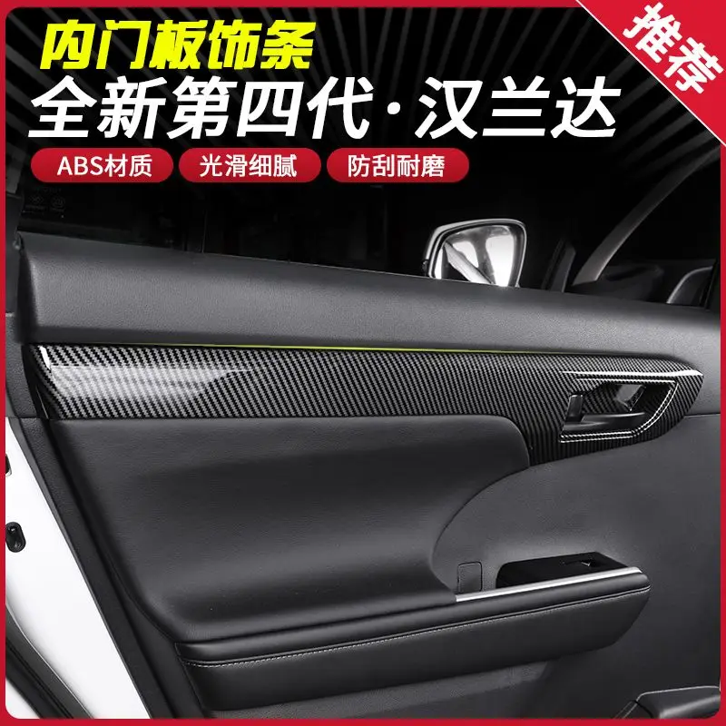 

22 Fourth Generation Brand New Highlander Interior Modification Door Trims Handle Door Bowl Protective Frame Carbon Fiber Patter