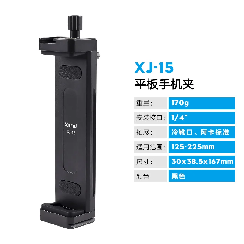 حامل لوحي عالمي من الألومنيوم - حامل هاتف/كمبيوتر لوحي قابل للتعديل لأجهزة iPad Pro والهواتف المحمولة مقاس 12.9 بوصة مع حامل ثلاثي القوائم