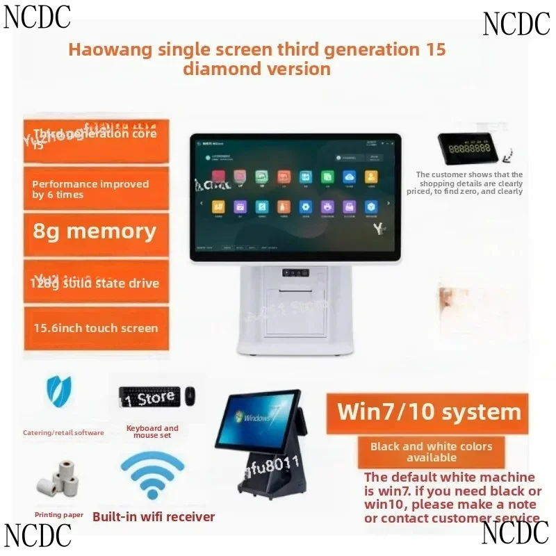 شاشة الكل في واحد لتقديم الطعام والحليب والشاي POS ماكينة تسجيل المدفوعات النقدية الذكية نظام Win7/10 طابعة مدمجة