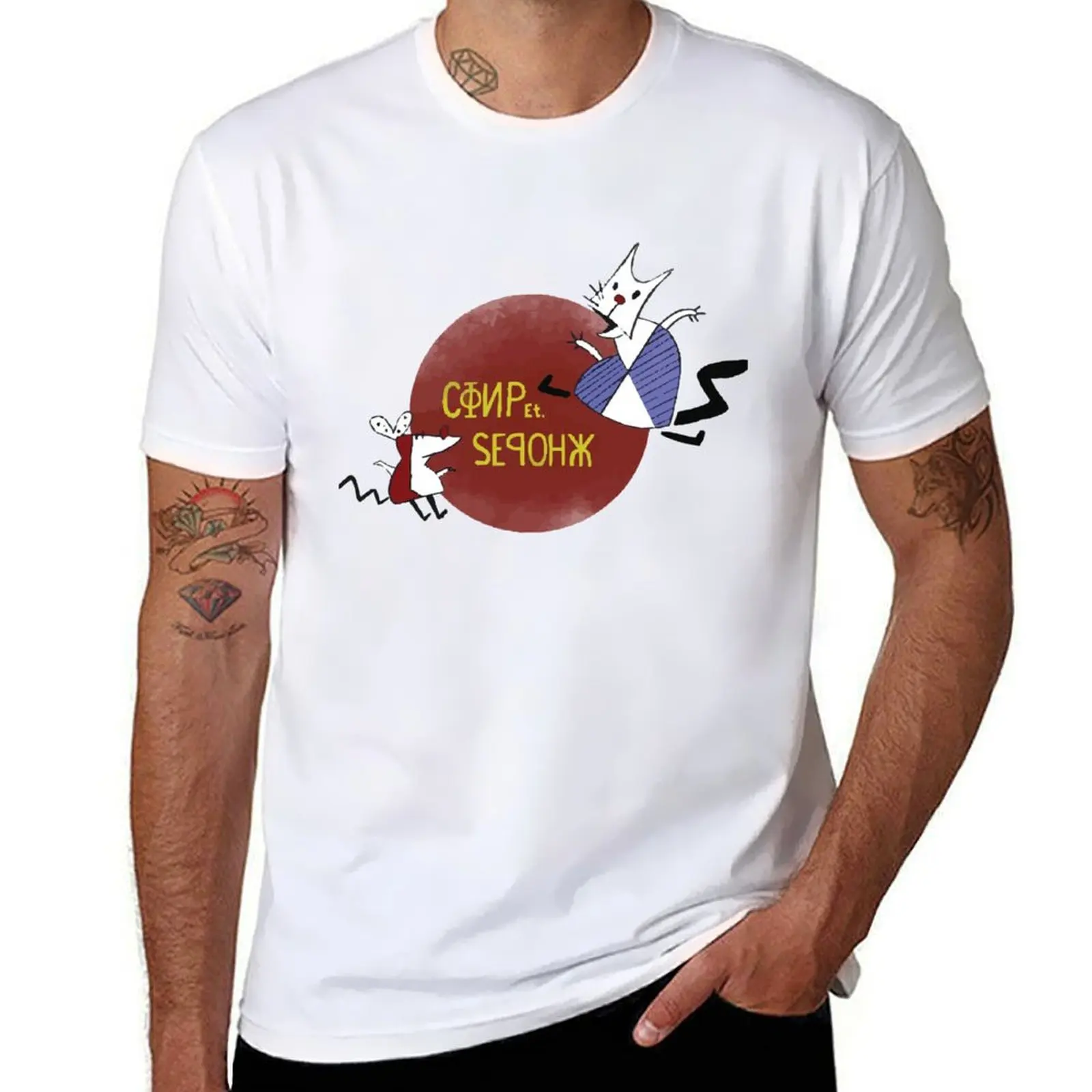 

Worker and Parasite T-Shirt Personalized t-shirt oversize t-shirts man funny costumes mens white t shirts