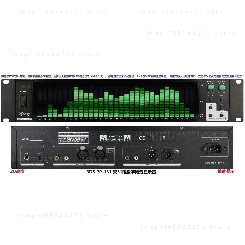 Bds PP-131 Rack-Mounted 2u Spectrum Display Equalizer Audio Level Amplifier Spectrum Analyzer Led Stage Power Supply