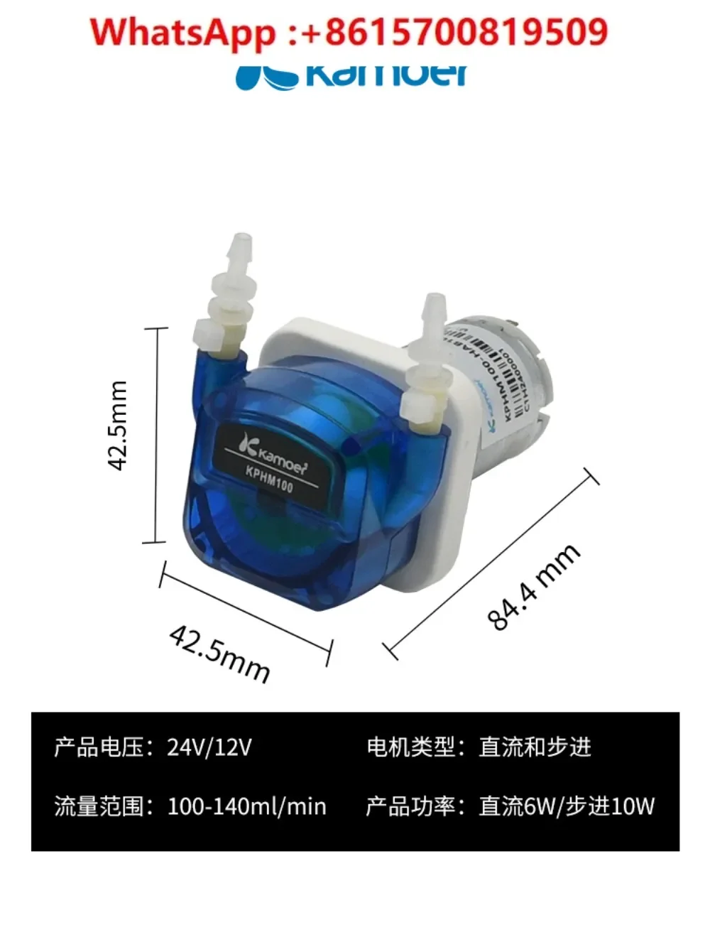 Small peristaltic pump constant current pump micro  metrology laboratory water  self-priming quantitative