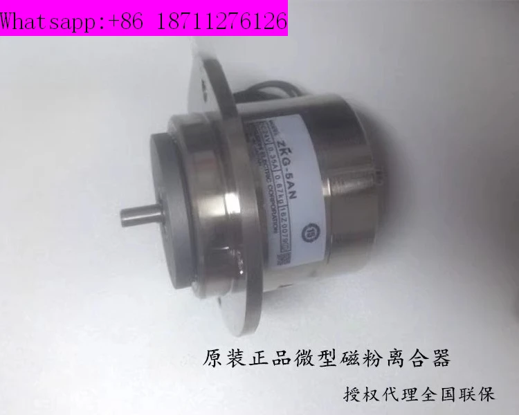 Original Magnetic Powder Clutch ZKG-5AN 10AN 20AN 50AN 100AN Micro Clutch