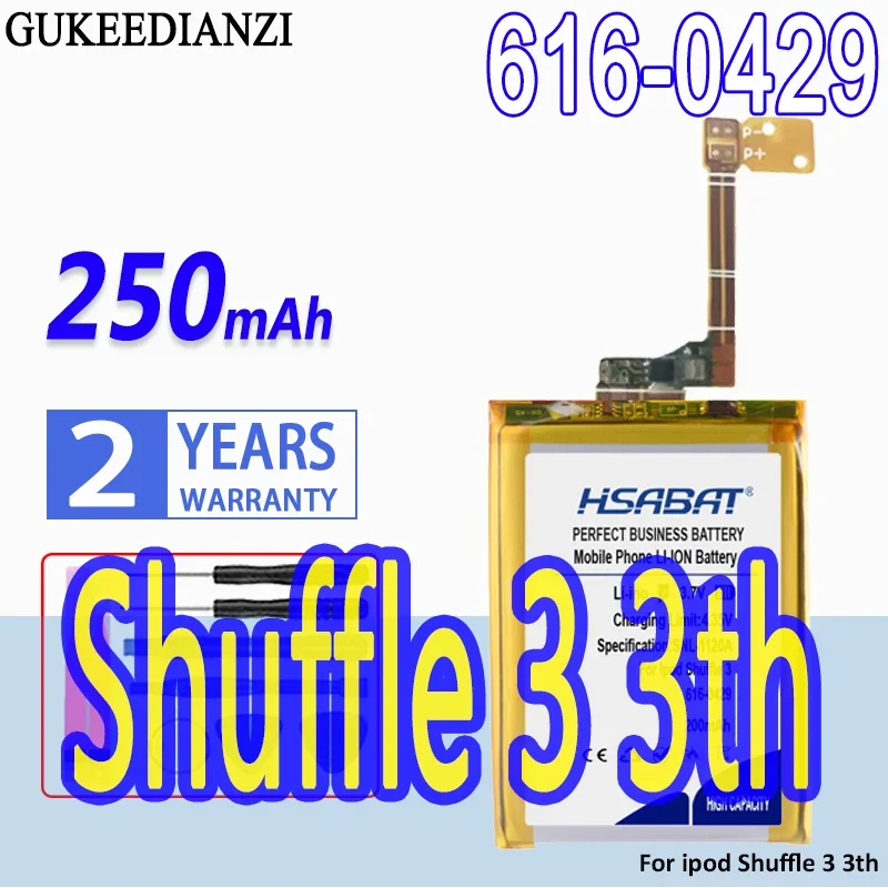 High Capacity Gukee…