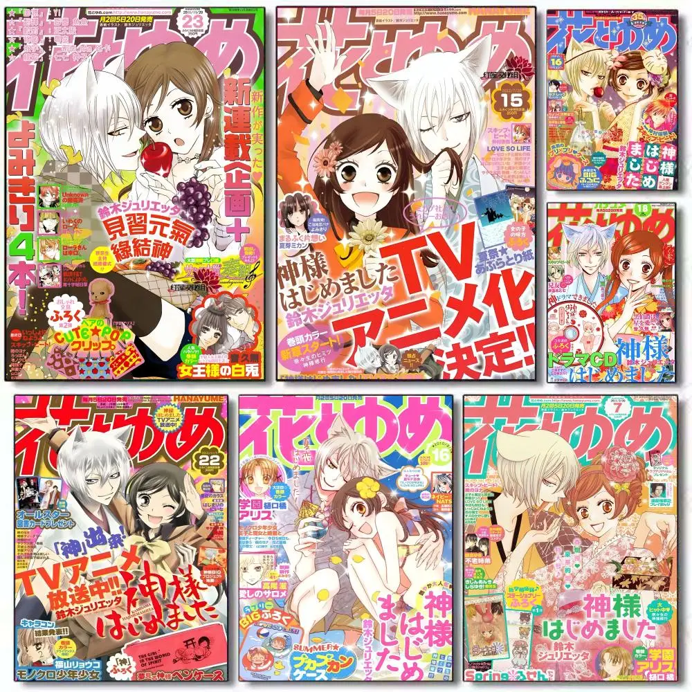 Anime K-Kamisama Kiss Poster Holiday Gifts Decoration Designed For Home Restaurant Office Space Wall Art