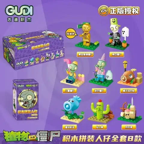 8 best sales Lego Plants vs. Zombies - №2