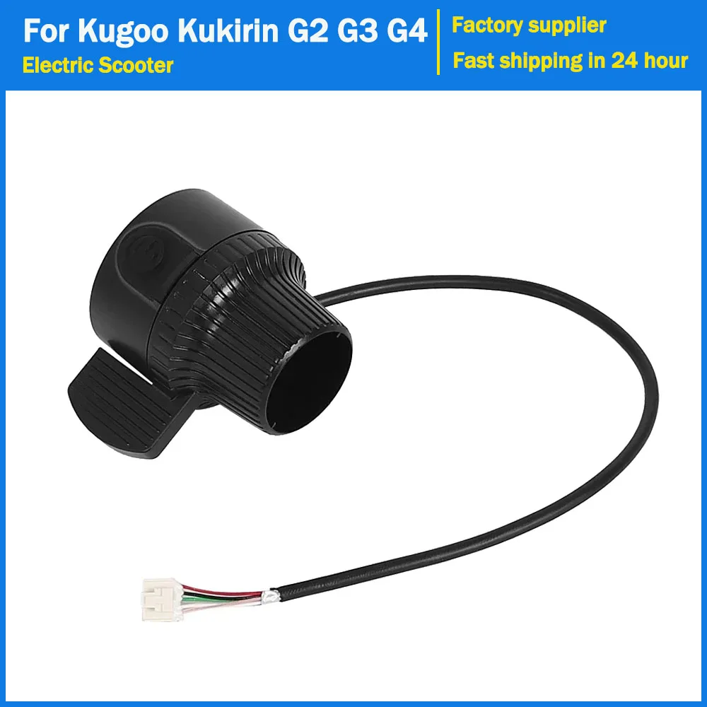 

Electric Scooter Accelerator Throttle Switch for Kugoo Kukirin G2 G3 G4 Kickscooter Accelerator Power Switch Integrated Parts