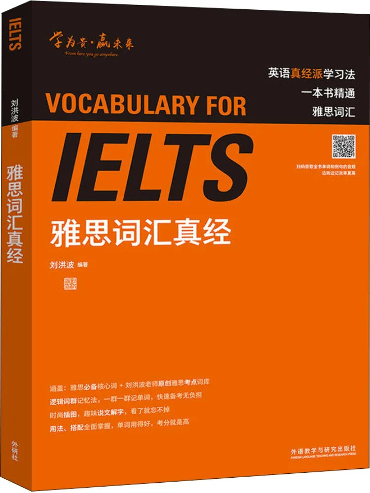 

Book-Winshare Ielts Vocabulary Bible