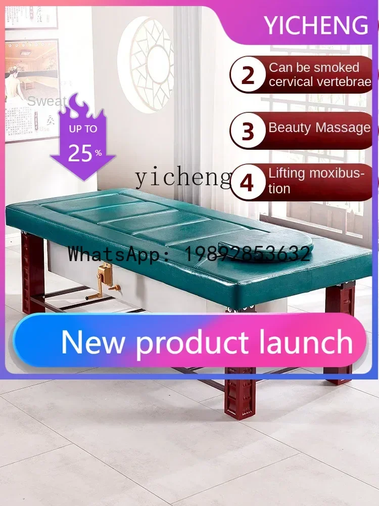 LYY  moxibustion bed household fumigation bed whole body moxibustion smokeless beauty salon special bed
