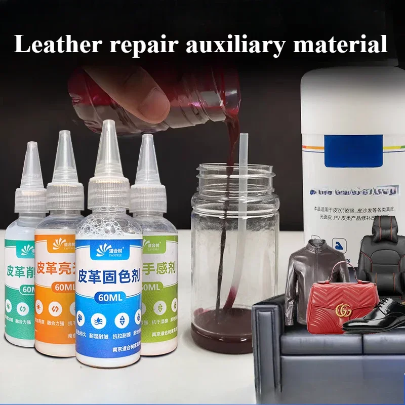 50ml/60ml/250ml/ Bottle Leather Repair Material Soft Bright Fixing Color Agent DIY Leather Bag/shoes/sofa Renovate Material