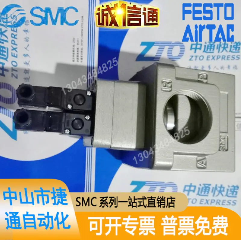 

VEX3902-143DZ-B Japan SMC Original Genuine Large Circulation Three Way Valve Special Sale And Spot Supply