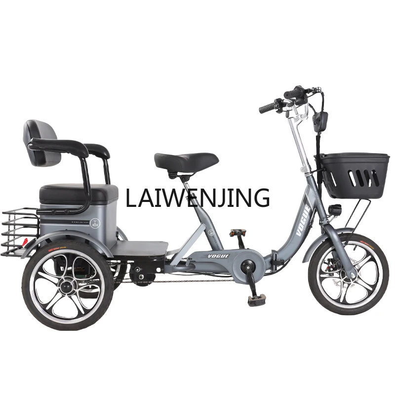 

HLZ electric tricycle household small elderly help leisure folding transportation new model