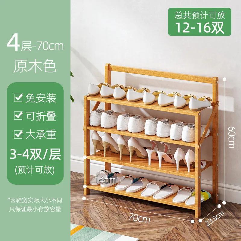 LOU6 Simple shoe rack for home door, no installation required, beautiful indoor bedroom shoe cabinet, new folding dormitory