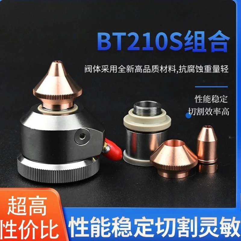 For Fiber Laser Cutting Machine BT210 Sensor Head 500/1000W Xunlei Capacitor Sensor Connector
