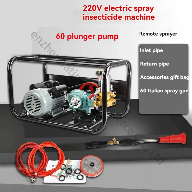 

New 220V Electric Spray High Voltage Agricultural New Type Greenhouse High Power Orchard Spray