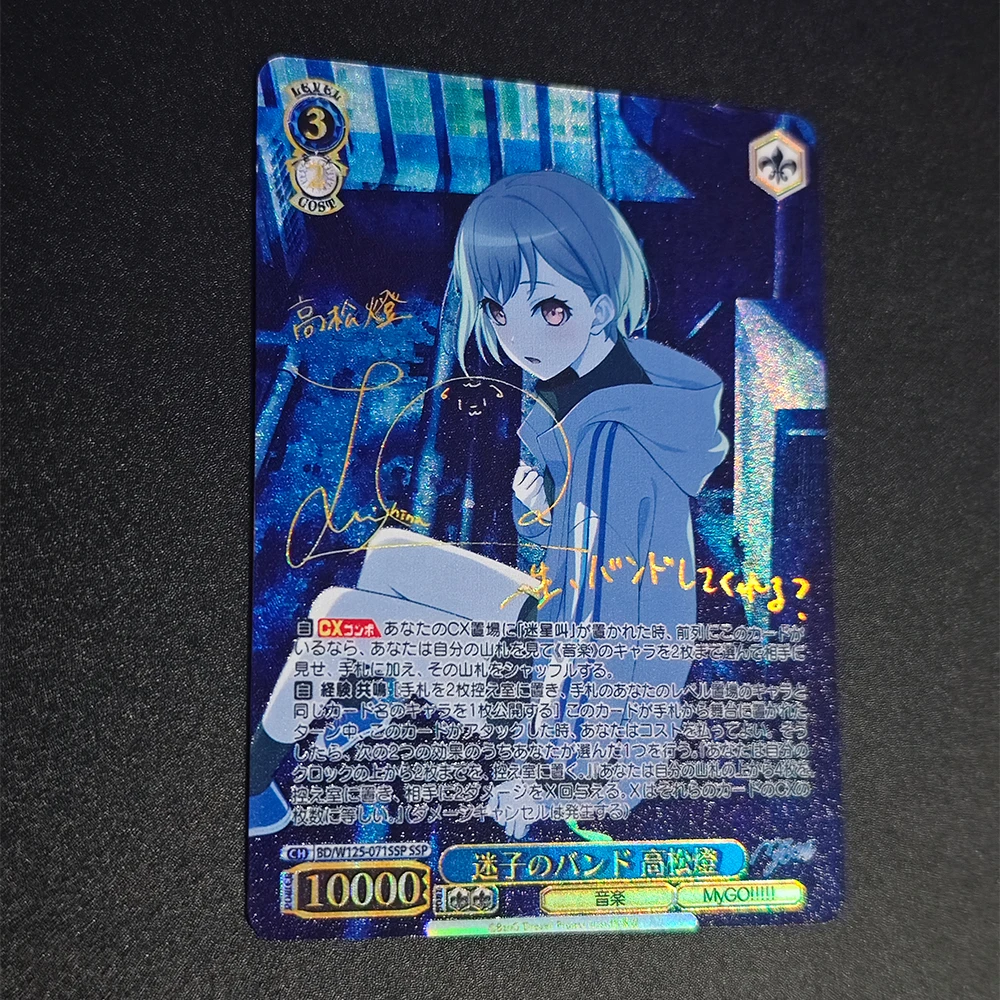 Karta kolekcjonerska anime Weiss Schwarz Bang Dream! Karta Podpisowa Takamatsu Tomori Misumi Uika Złocona Teksturowana Refrakcyjna Flash