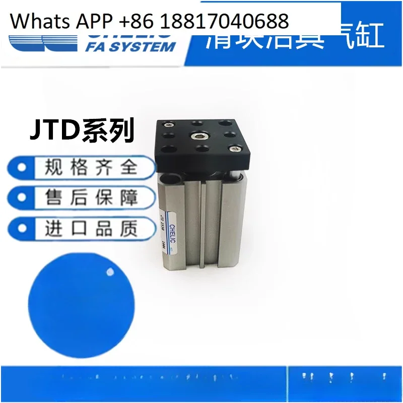 

Slide jig cylinder JTD50 63 -15*20*25*30*35*40*45*50