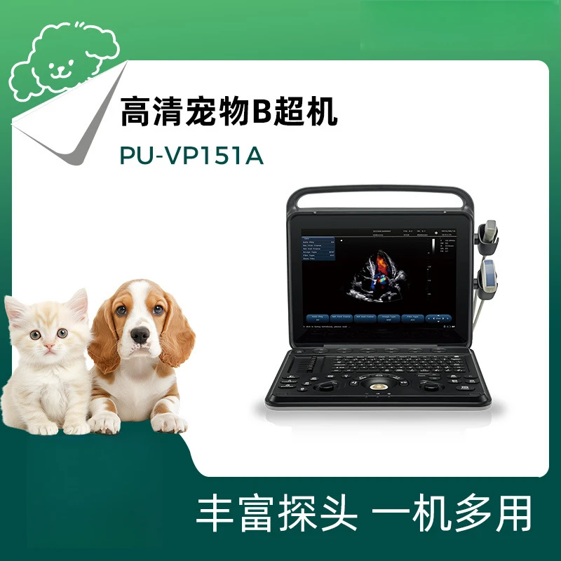 

B ultrasound PU-VP151A portable ultrasonic detector for pets