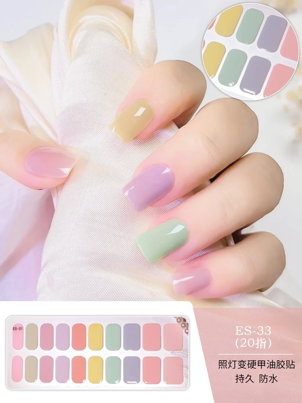 الملونة الفرنسية الأشعة فوق البنفسجية شبه الشفاء هلام مسمار يلتف ملصقات لاصقة للماء غطاء كامل LED هلام مسمار المتزلجون لتمديد الأظافر