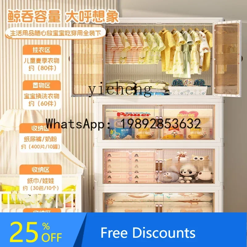 

AG Baby Wardrobe Storage Cabinet Household Installation-Free Small Wardrobe Children's Clothes Simple Folding Locker