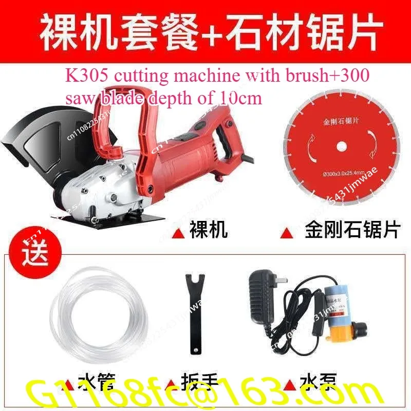 Single Slice Cutting Machine, Multifunctional Stone Concrete Wall Slotting Machine, Dust-free Handheld Road Brushless Cutting