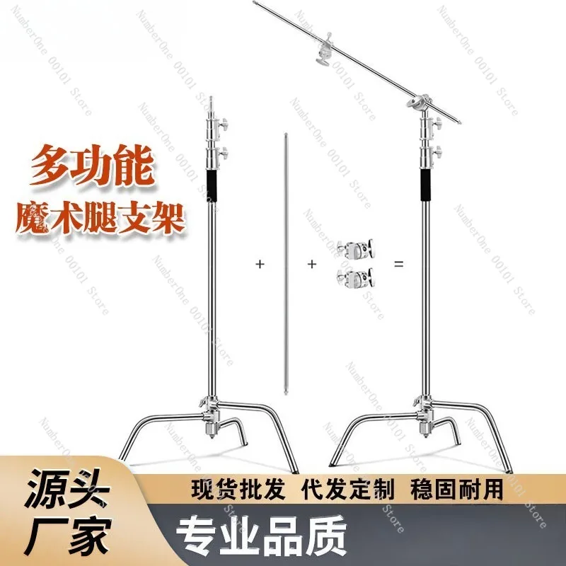 3.3-meter Stainless Steel C-shaped Photography Magic Leg Light Stand, Ceiling Light Inclined Arm, Live Streaming Stand