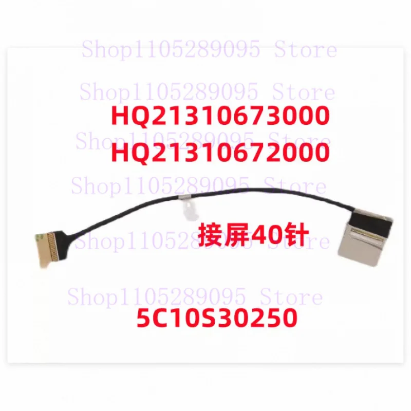 Original for Lenovo ideapad 5 Pro-16ACH6 5 Pro-16IHU6 EDP CABLE 5C10S30250