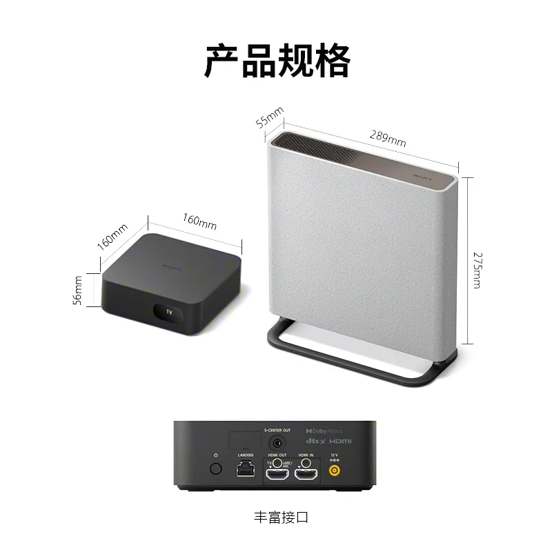 HT-A9M2 Whispering Wall, Wireless, Bluetooth, Audio
