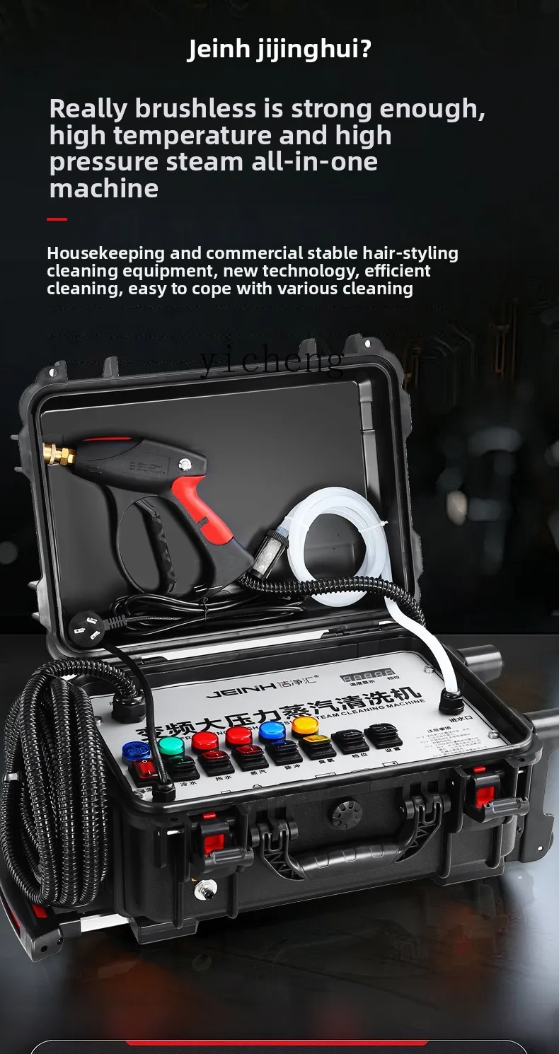 

TQH Commercial High Temperature and High Pressure Steam Cleaner Frequency Conversion Multifunctional Home Appliances