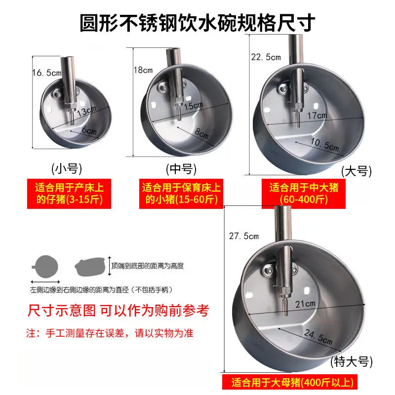 Stainless steel pig drinking bowl, oval pig kidney shaped water tank, automatic water dispenser, and faucet for animal use