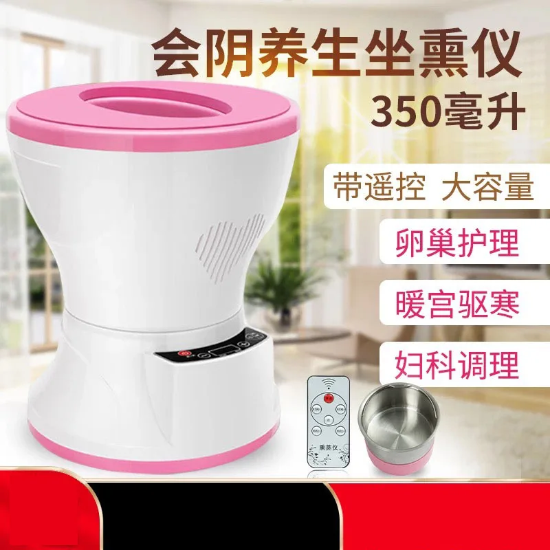 Sit fumigator gynecologist hip cold conditioning moxibustion health fumigator physical health therapy