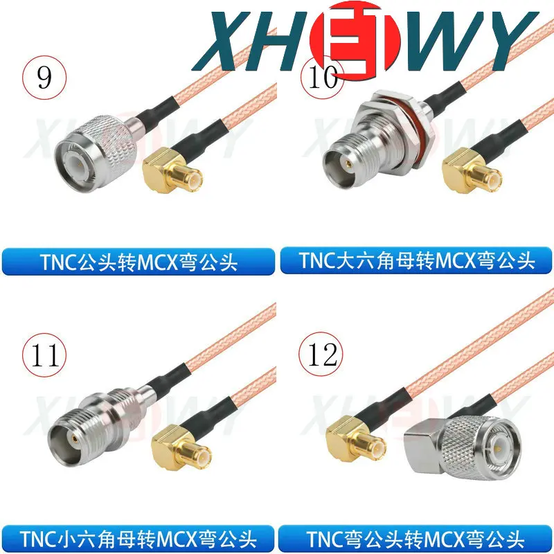 RG316 RF adapter cable TNC to MCX male and female connectors TNC-to-MCX signal connection extension cable