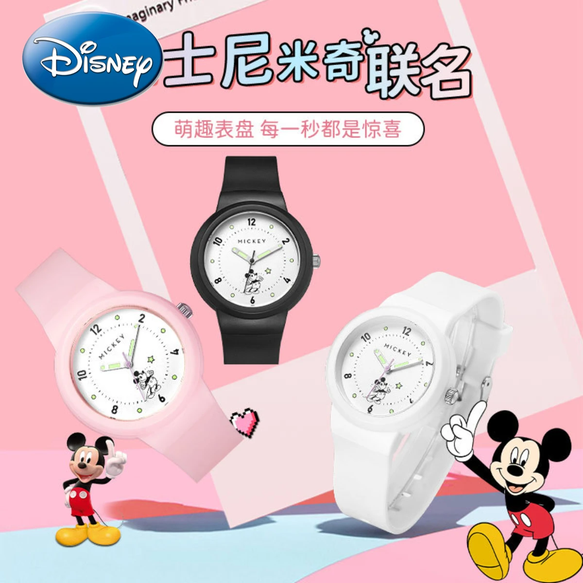 Disney-reloj de cuarzo con estampado de Mickey para niños, cronógrafo luminoso, resistente al agua, con caja