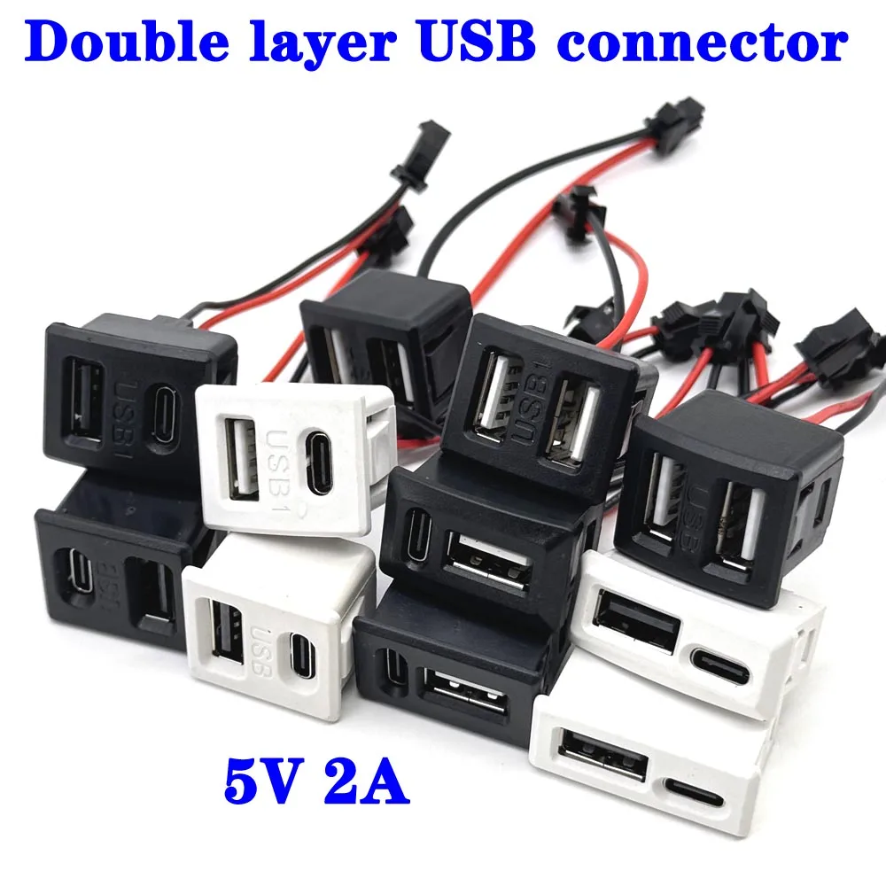 USB Female Base and Type-C Double-Layer Socket USB A Female Lamp Charging Socket Power Socket with Cable Black White Connector