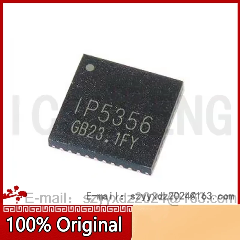 1Pcs/lot 100% New IP5356 QFN-40 IC